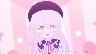 恋も知らないおちびさんのキューピット【MMDオリキャラ】