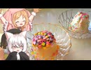 小夜ミコおやつ #冷凍プリンアイス【ソフトウェアトークキッチン】【小夜/SAYO】【櫻歌ミコ】