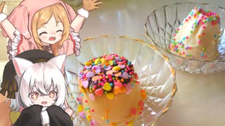 小夜ミコおやつ #冷凍プリンアイス【ソフトウェアトークキッチン】【小夜/SAYO】【櫻歌ミコ】