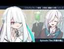 Be：天使の塒