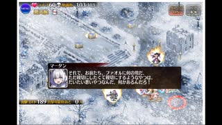 千年戦争アイギス　導きの白狼　誇り高き白熊の戦士