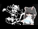 ぷんすかMyu☆ミュウ