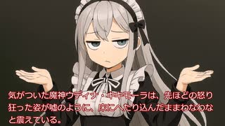 辺境ダンジョンで【家庭菜園】第59話　わたくしと結婚してくださいませ！