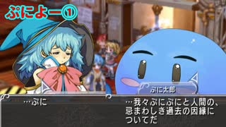 マナケミア2～おちた学園と錬金術士たち～ 実況プレイ Part 68