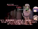 東方紅魔郷～ついにExtraステージに突入！～