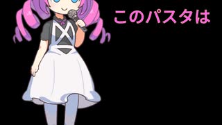めたん、惚れ薬ラブコメ。Metan sings a comedy song about love potions.