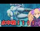 【MOD入りMHWilds】（爆乳）ハンマーで水中戦だぜ！！！