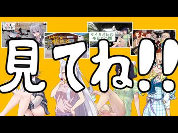 【30秒!私のCM投稿祭】Tone作品集-CM-　見てね！！