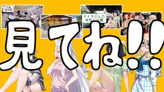 【30秒!私のCM投稿祭】Tone作品集-CM-　見てね！！