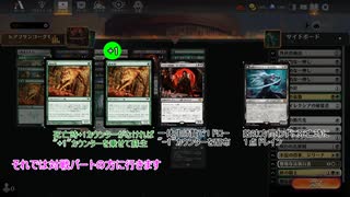 【MTGA】アブザンヨーグモス医院