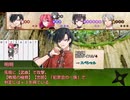 【シノビガミ】予知迷宮のカナリア：後編