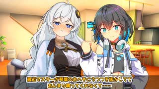 あかり「最近マスターがあんまりかまってくれない……」【VOICEROID劇場】