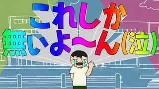 【UTAUカバー】愚図【松田っぽいよ】