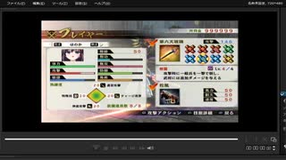 [プレイ動画]　戦国無双４の姉川の戦い(浅井軍)をほのかでプレイ