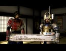 sc^戦国の覇者を目指して戦国無双３Empires初プレイ実況　１５９