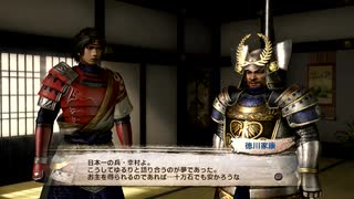 sc^戦国の覇者を目指して戦国無双３Empires初プレイ実況　１５９