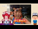 N氏の話を信じるな