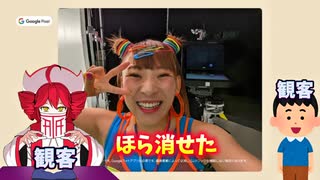 N氏の話を信じるな