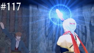 【初見実況】幻想水滸伝5を実況してみた【その117】