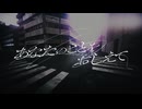 あなたのことをおしえて(Cover)/35□