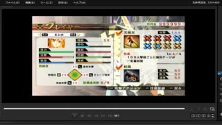 [プレイ動画]　戦国無双４の姉川の戦い(浅井軍)をまふゆでプレイ