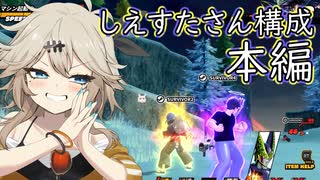 第190回DBtBサバイバー回【VOICEVOX】