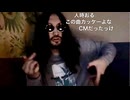 BEAMS / 黒夢 - ゆるゆる歌酒雑の部屋(2025.4.25)