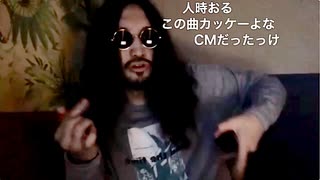 BEAMS / 黒夢 - ゆるゆる歌酒雑の部屋(2025.4.25)