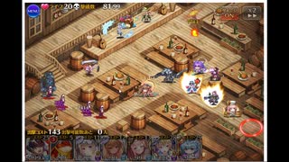 千年戦争アイギス　導きの白狼　音楽家の宴