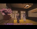 【刀剣乱舞偽実況】刀剣たちのマイクラ遠征記２