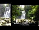 【大分県日田市】桜滝～大山ダム・進撃の巨人スポット