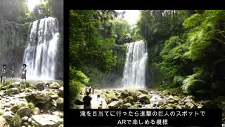 【大分県日田市】桜滝～大山ダム・進撃の巨人スポット