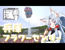 【シンプル車載動画投稿祭2025】くるま買っちまいましたわ！
