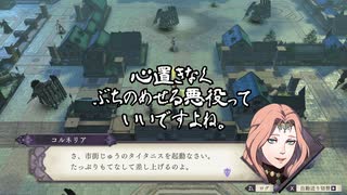 【初見】ファイアーエムブレム風花雪月実況プレイpart966【プレイ】