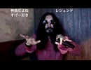 I LOVE YOU / BODY - 歌枠前夜祭(2025.6.20)