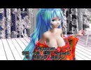 【MMD】【250721】SNOBBISM Tda式改変 初音ミク Japanese Kimono Style 【カメラ・表情・リップモーション配布】
