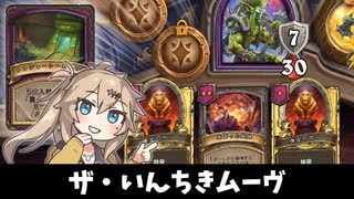 ザ・インチキ！の巻ーそのうちつむぎは、かんがえるのをやめたー【バトルグラウンド】