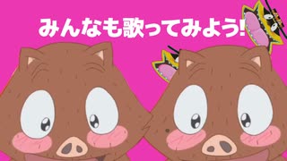 ゾロリせんせ、モブのダンスもまじめにふまじめだぁ〜