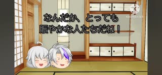 (ゆっくり茶番)新キャラ登場！！