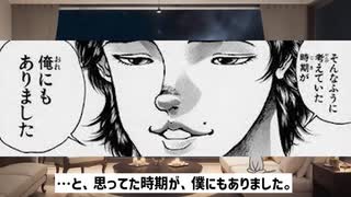 五月書房と深田萌絵の件