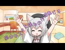 ことのはさんちの日常『猫はネズミを捕るのが得意です』編【えーあいぼいす劇場】