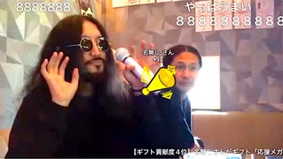 Tomorrow never knows / Mr.Children - 20年来の友人と(2025.6.29)
