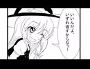 【第17回東方ニコ童祭】香霖堂、独立前夜。【東方手書き劇場】