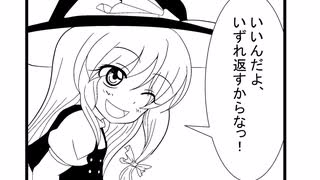 【第17回東方ニコ童祭】香霖堂、独立前夜。【東方手書き劇場】