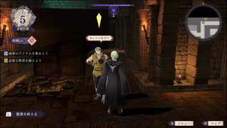 ファイアーエムブレム風花雪月　最終周実況　その２４　１/２