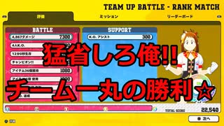 【ヒロアカUR】野良ランクマシリーズ!!猛省と歓喜!!