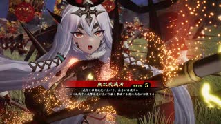 ［英傑大戦］魔探偵☆呂姫・絆 ～第十五幕～