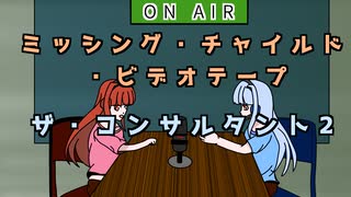 【映画雑談】茜ちゃんが見た映画について駄弁るだけ第2４回【ネタバレ注意】