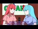 【映画雑談】茜ちゃんが見た映画について駄弁るだけ第2４回【ネタバレ注意】