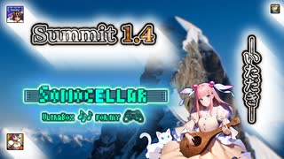 ♪ Summit 1.4 ―いただき―【毎日 新作/更新インスト自作曲】